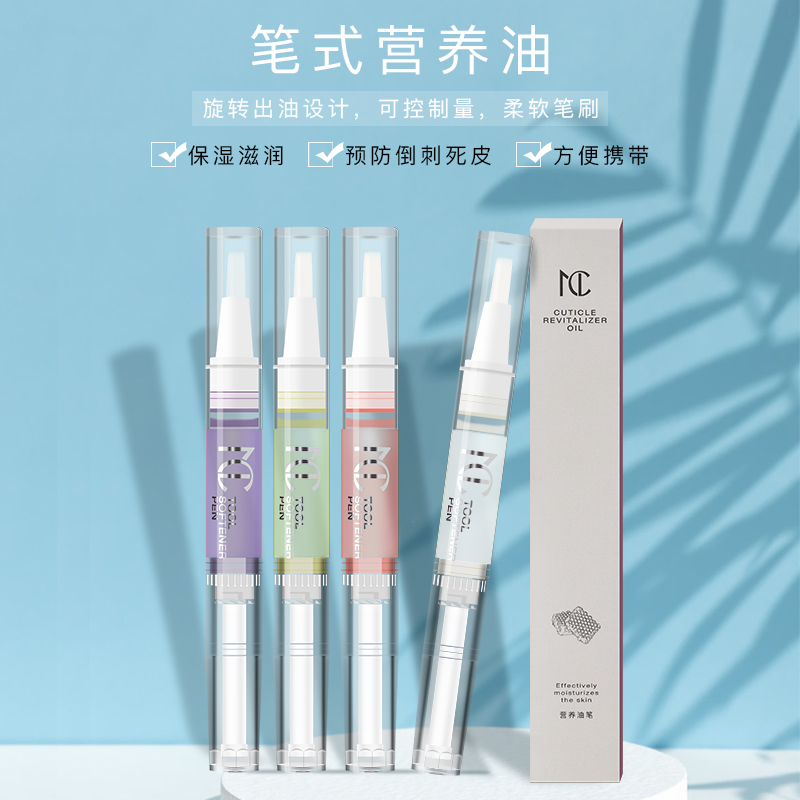 AMORTALS尔木萄指缘油：解锁美甲新境界，告别倒刺烦恼！