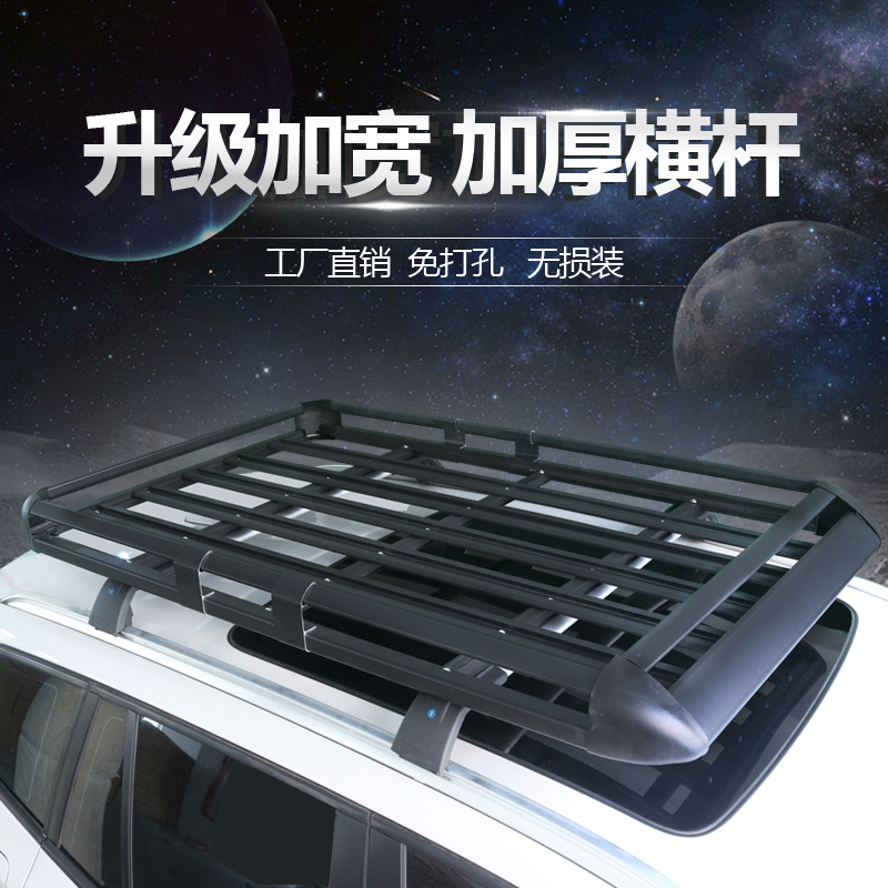 新一代实用型车顶架行李框帐篷等加强型横杆：解锁户外新玩法！