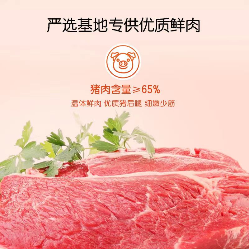 伊威肉松宝宝辅食：6味任选，宝宝辅食新选择，高钙营养，妈妈放心！