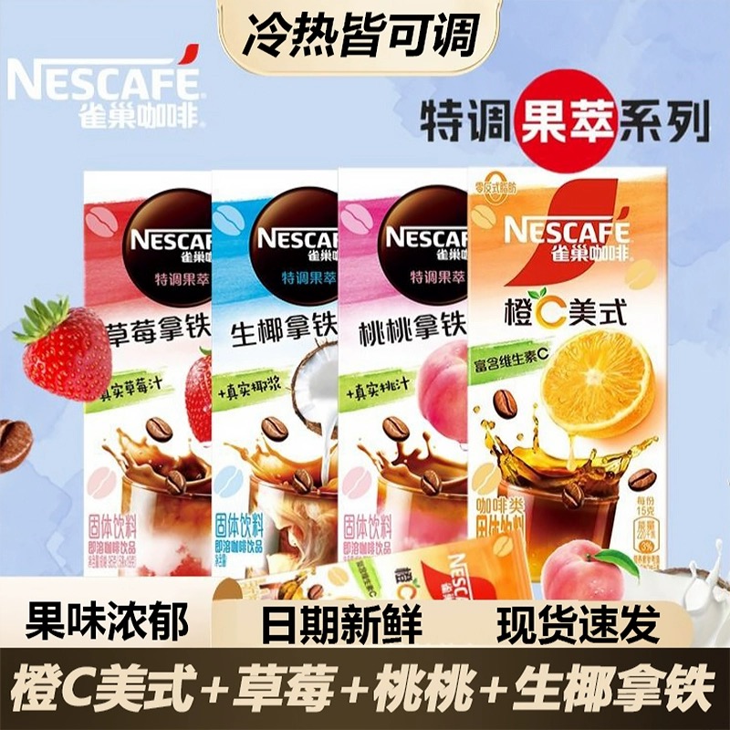 凤梨可乐达：热带风情的夏日特饮，你get了吗？