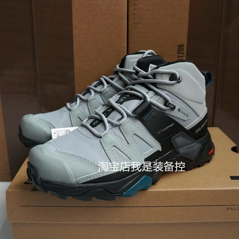 萨洛蒙：不只是徒步鞋，更是户外探险者的灵魂伴侣