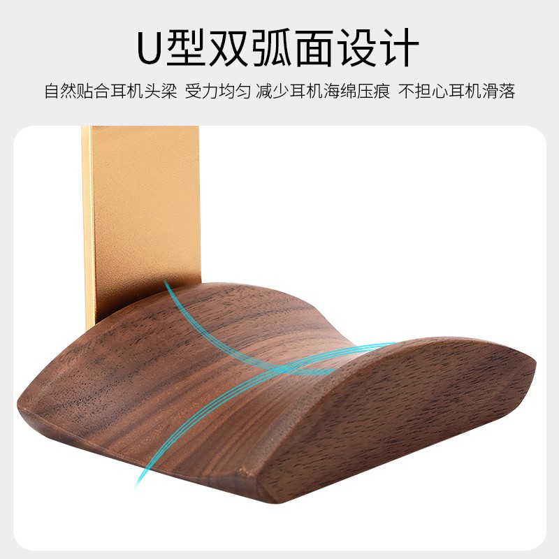 头戴式耳机支架：实木与金属的完美融合，解锁你的桌面美学新姿势！