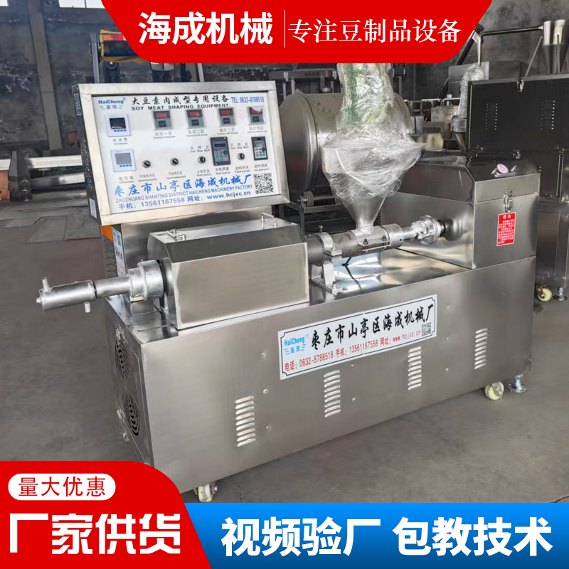 商用人造肉机器大揭秘：豆皮机、素牛排、豆肠面筋片加工设备，你造吗？