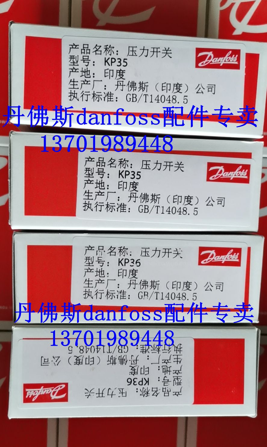 丹佛斯压力开关：工业控制的守护神，轻松搞定压控难题！