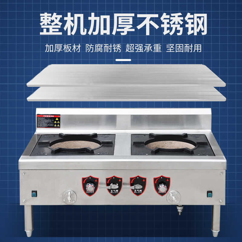 商用燃气低汤灶带鼓风机单眼双眼广式矮脚炉天然气猛火：餐饮厨房的秘密武器！