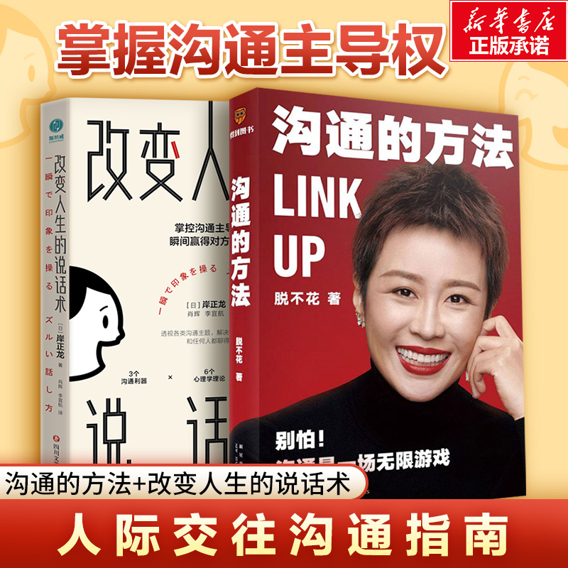 彻底简单的人类基因构造：生田哲的基因解读，改变你对DNA的认知！