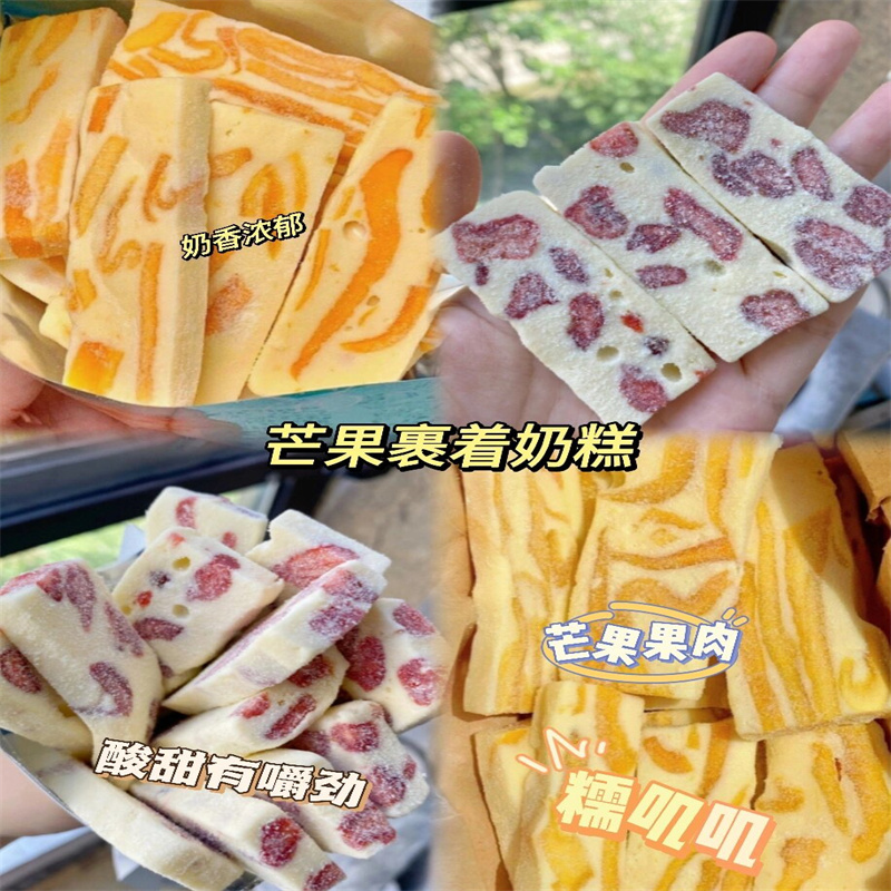 三只松鼠奥巧芒果奶糕：甜蜜芒果遇上浓郁奶香，让你停不下来！