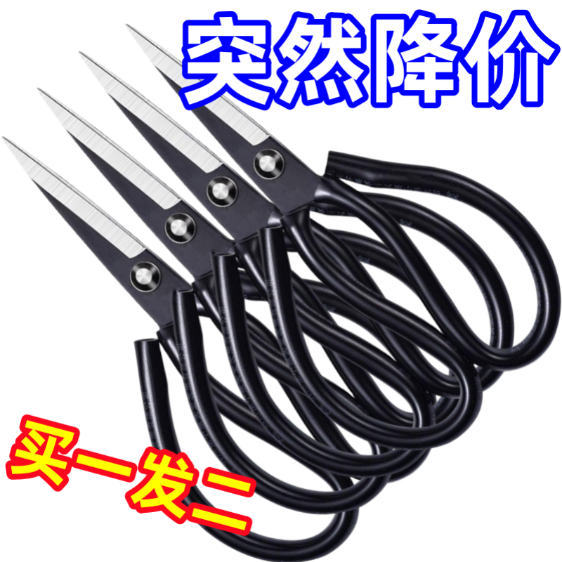 新款直销陶瓷剪刀：手机维修必备神器，剪纸剪线样样精通！Sharper than ever!