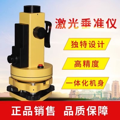 南方激光垂准仪ML401S：精准测绘，工程利器的秘密武器！