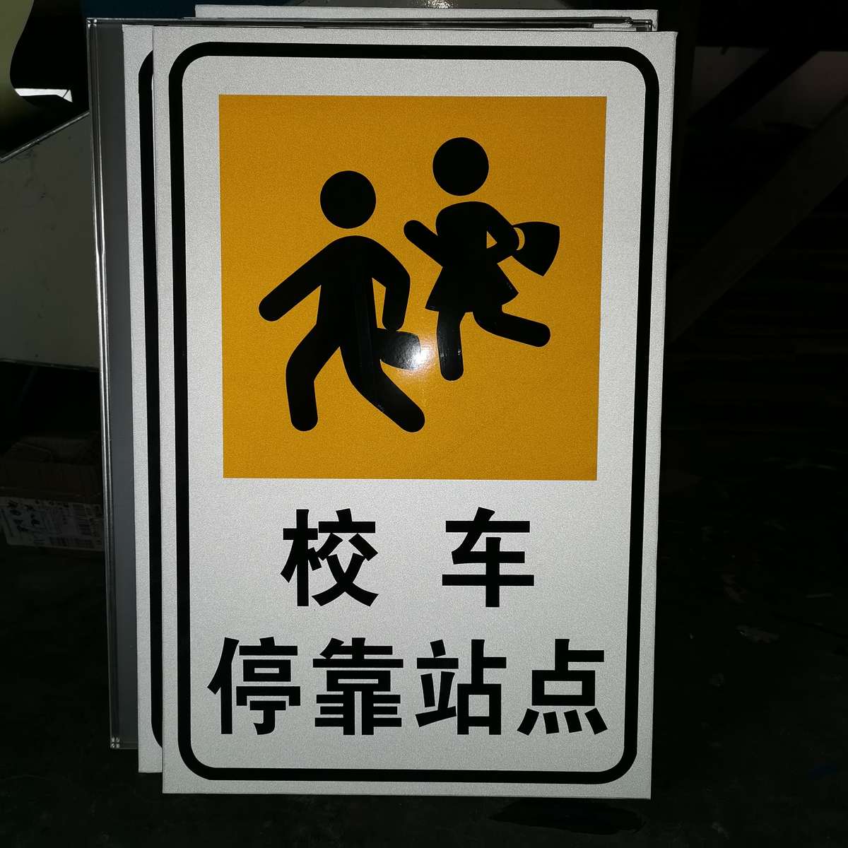 车间必备神器！铝牌双色板定制警示牌，颜值功能全都要