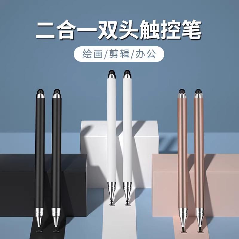 平板大战！苹果iPad vs 华为MatePad：科技对决，谁才是你的最佳拍档?