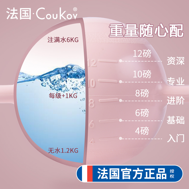 瑜伽维密健身水壶铃塑形神器，打造完美翘臀的终极攻略！