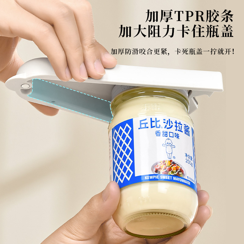 日本多功能伸缩罐头开盖神器，冰箱啤酒起子开瓶器，轻松搞定各种瓶盖难题！