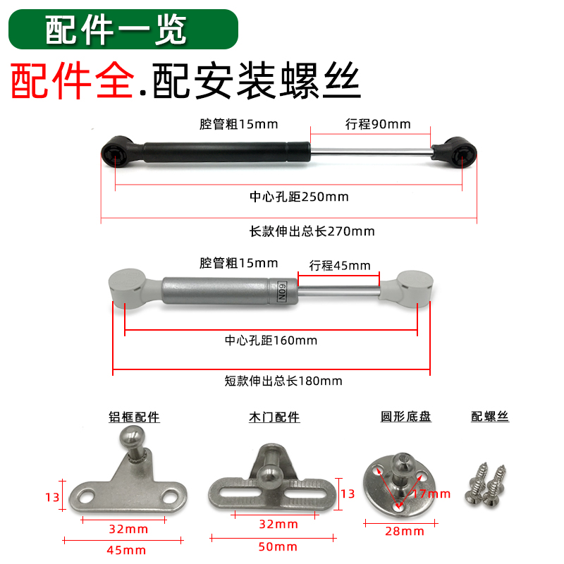 上翻门液压支撑杆：开启家居收纳新境界！️