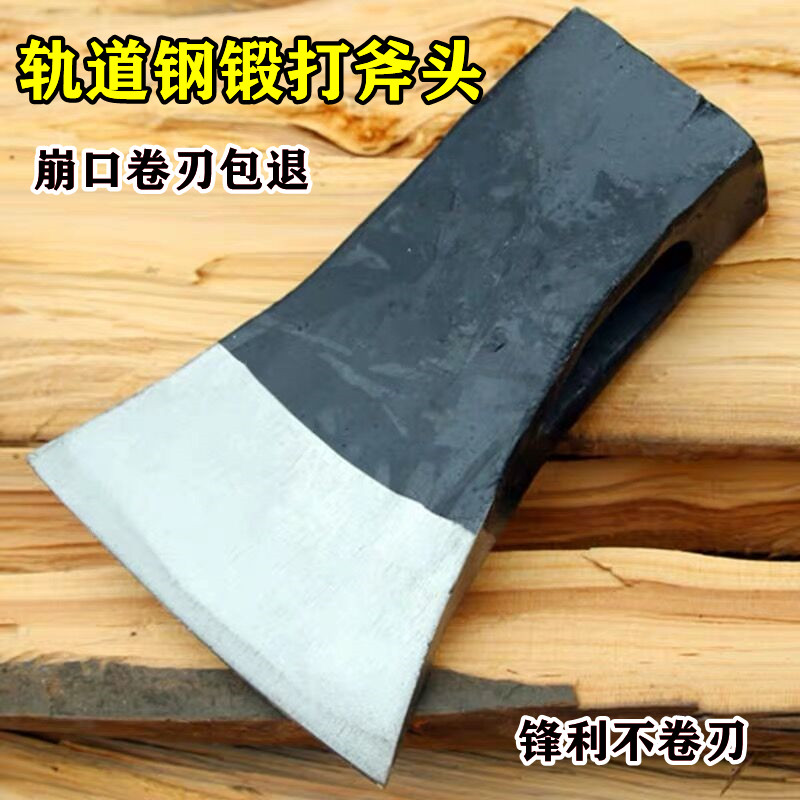 手工锻打斧头：砍柴劈柴利器，木工必备神器！