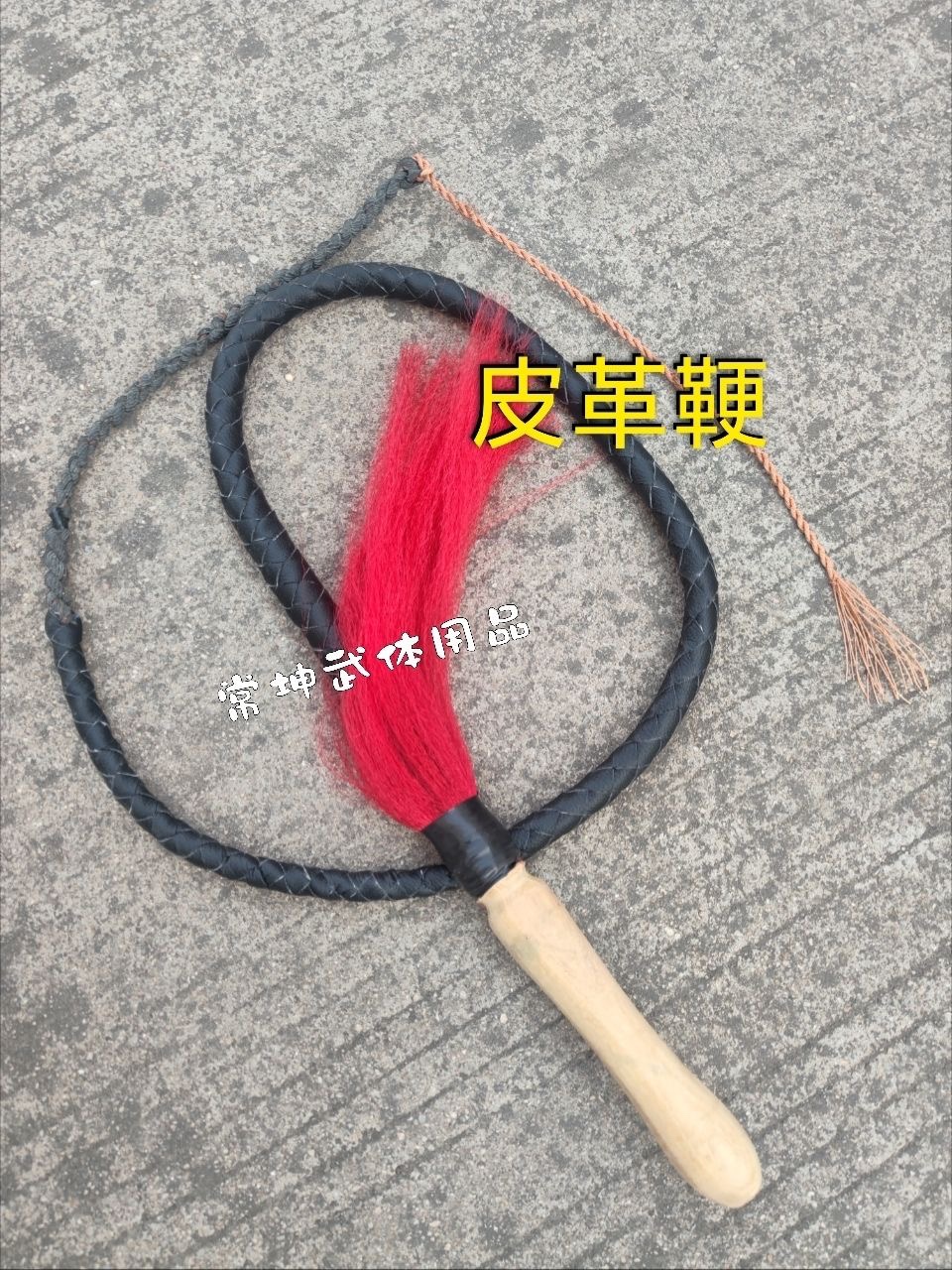 牛皮鞭子太猛了！健身防身两不误，这波真的香到爆