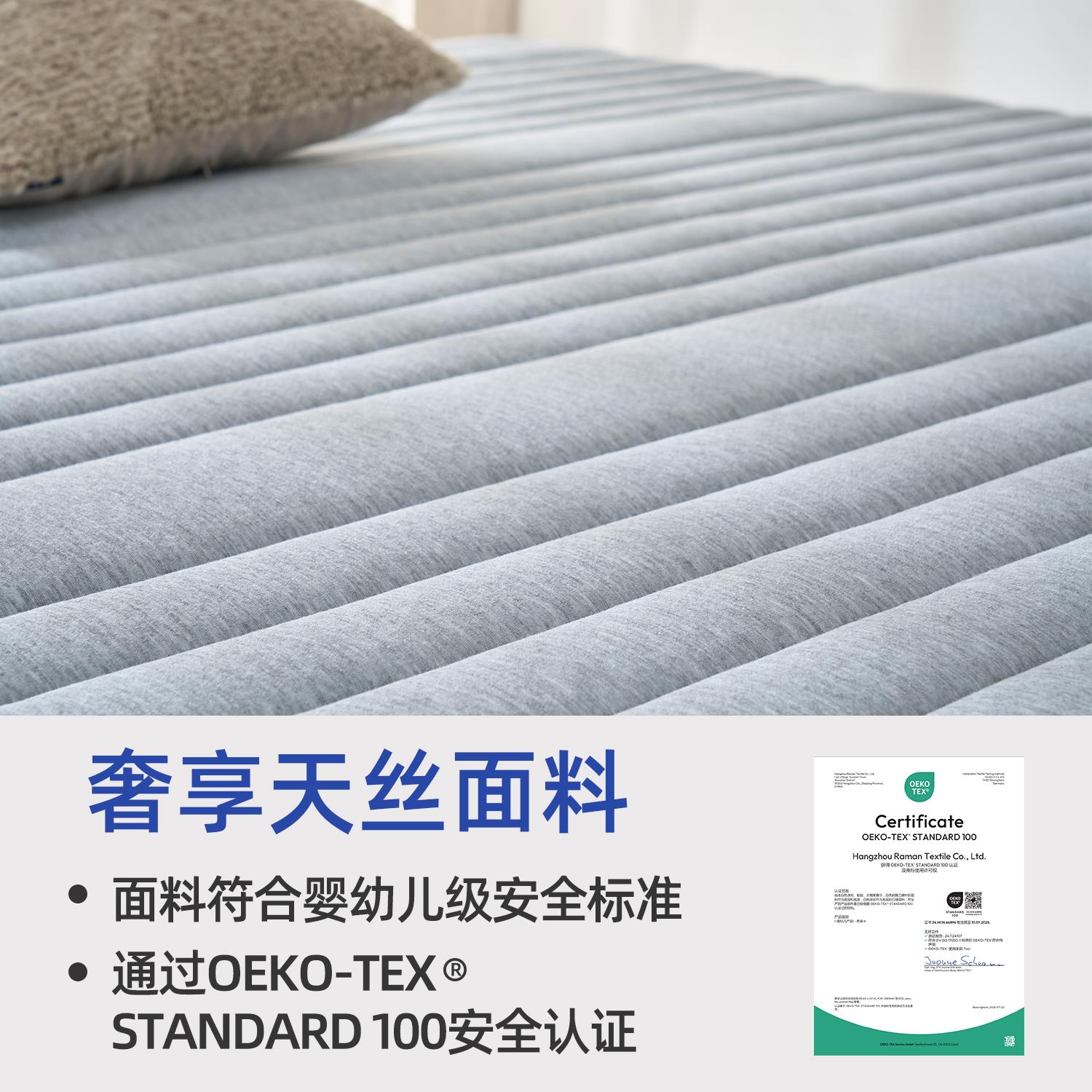 龙凤床垫真香预警！全拆式乳胶弹簧席梦思护脊硬垫，儿童家用都爱疯抢！