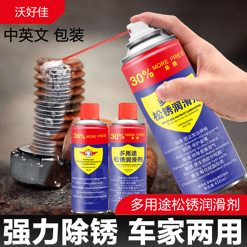 AA山地车润滑油：骑行路上的“守护神”，解锁速度与激情的秘密武器！