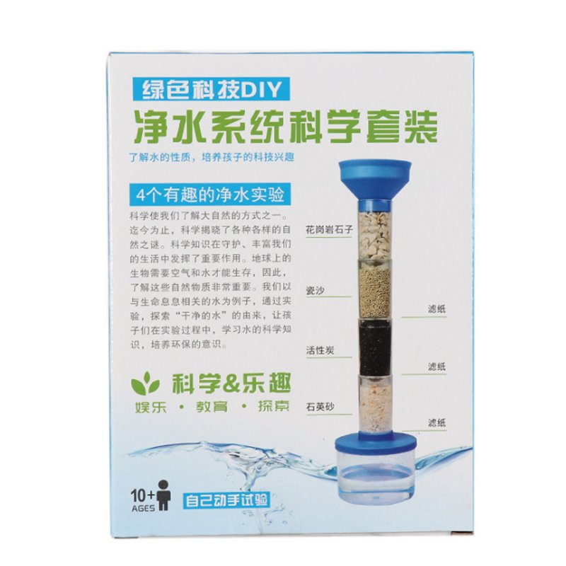 自制净水器示意图怎么画？简单又实用的制作方法