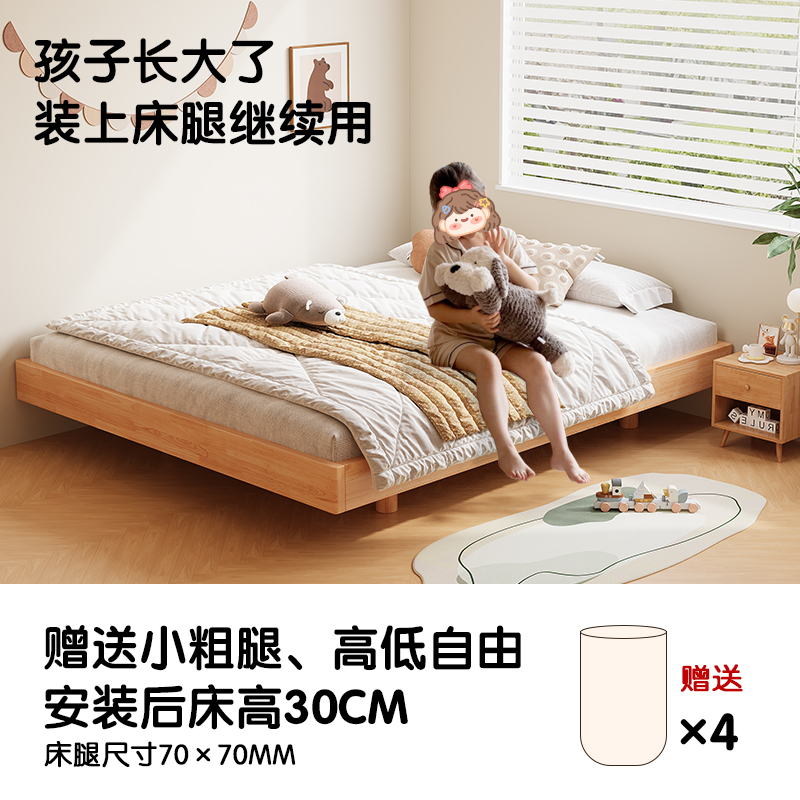 儿童床全实木蒙氏地台床男孩女孩榻榻米床樱桃木小户型单人地板床，宝宝成长的第一步！
