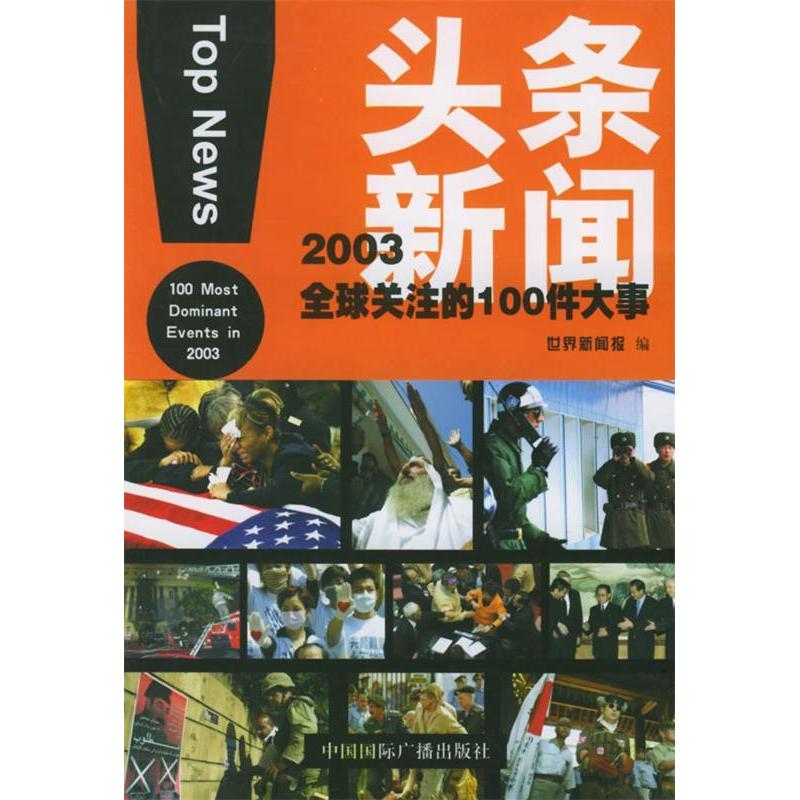 苏宁易购最新头条新闻：有哪些不容错过的促销活动和新品发布？