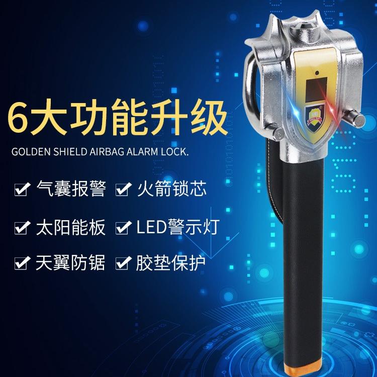 金盾汽车方向盘锁：守护爱车的秘密武器，解锁智能防盗新姿势！