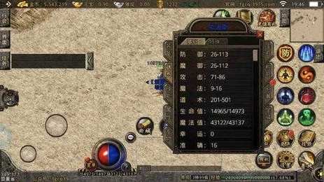 兵刃复古传奇
