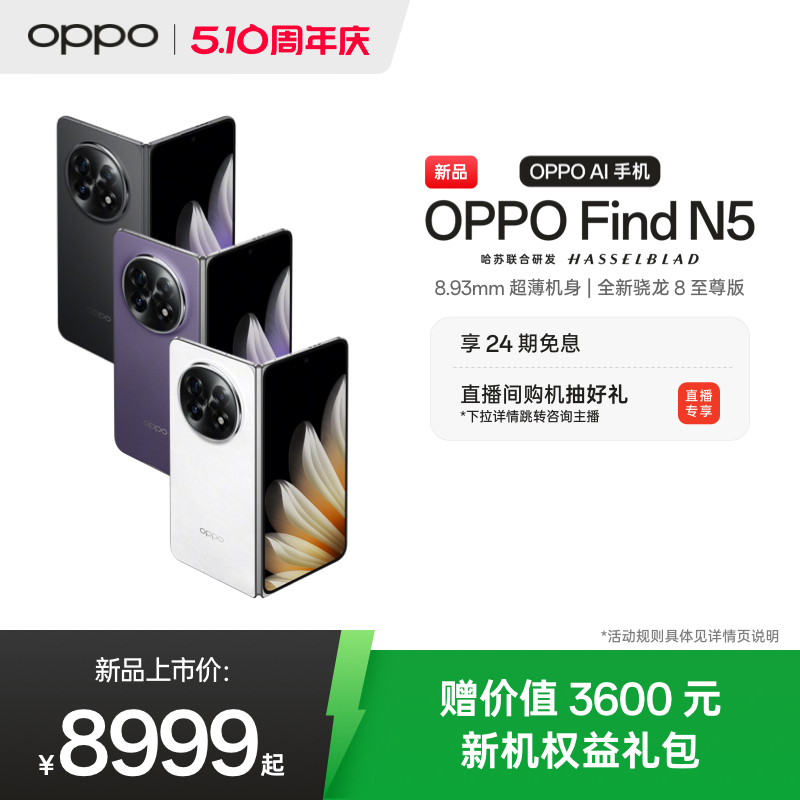 折叠屏手机厚度排名：谁才是最薄的“变形金刚”？