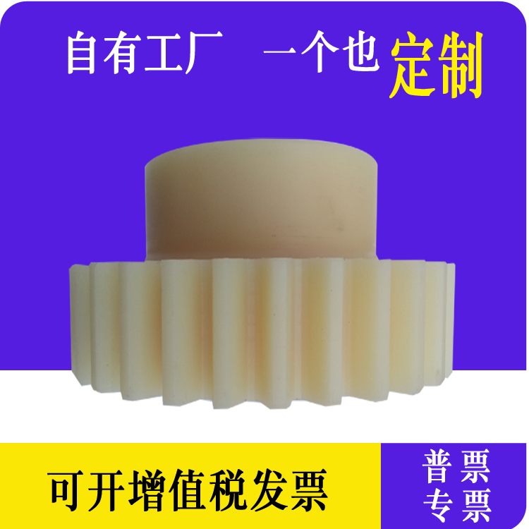 尼龙齿轮&amp;POM塑料齿轮链轮：机械界的隐形英雄，解锁工业新玩法！