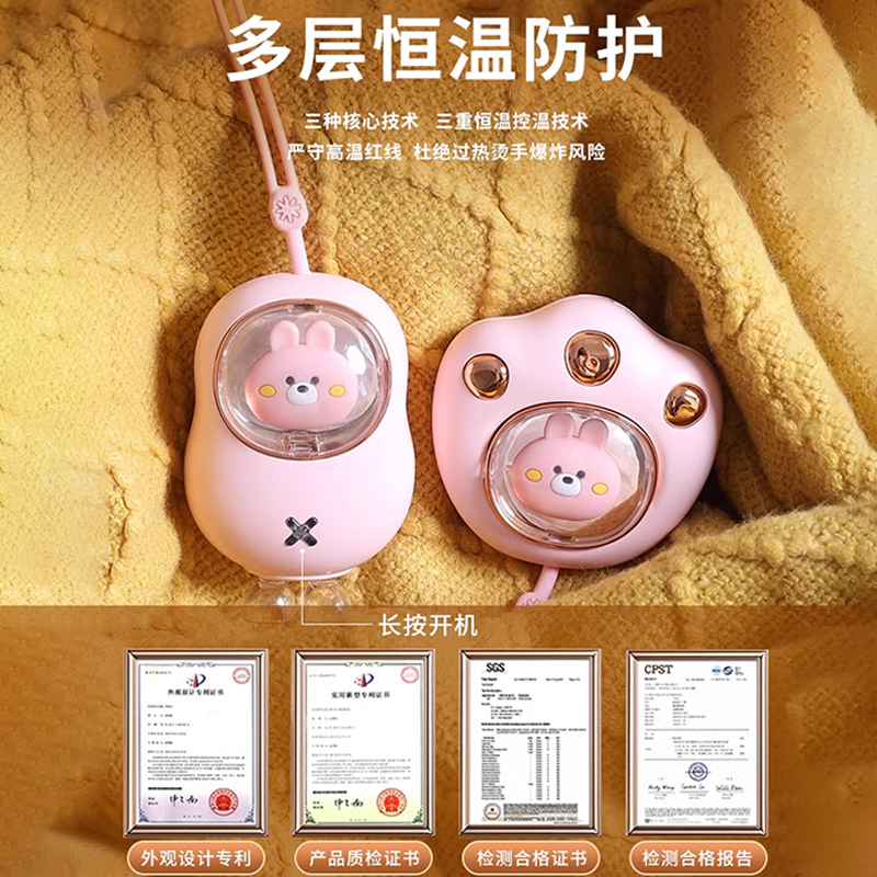 2024新款卡通暖宝宝：孩子上学必备的暖心神器！