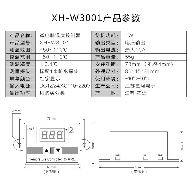江苏徐州宝华干式变压器温度控制仪lx-bw10-r485(FG利)：如何让电力设备更“冷静”?
