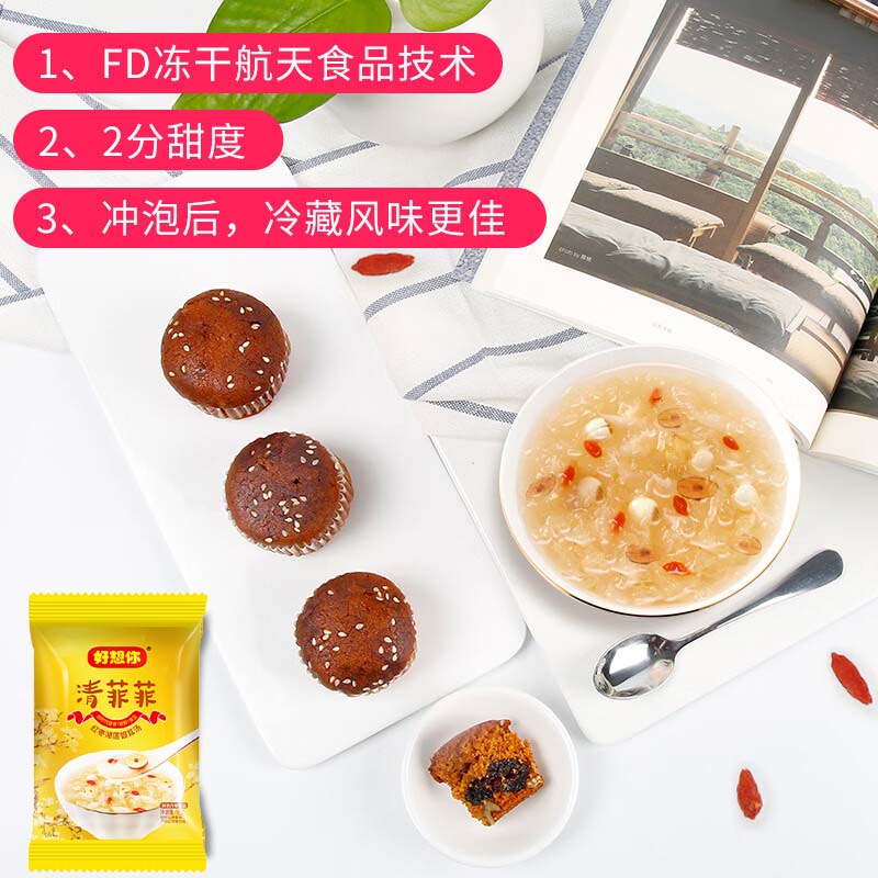 圆红枣：甜蜜中的养生宝，你知道它的功效与禁忌吗？