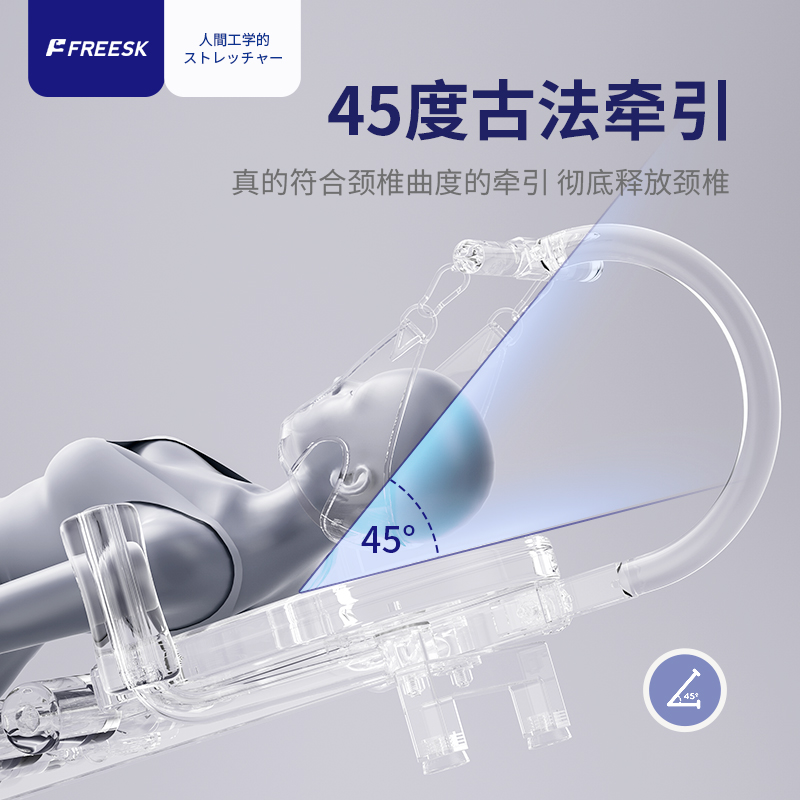 颈椎腰椎拉伸神器，医家用增高神器，健身舒缓床，你还在等什么？