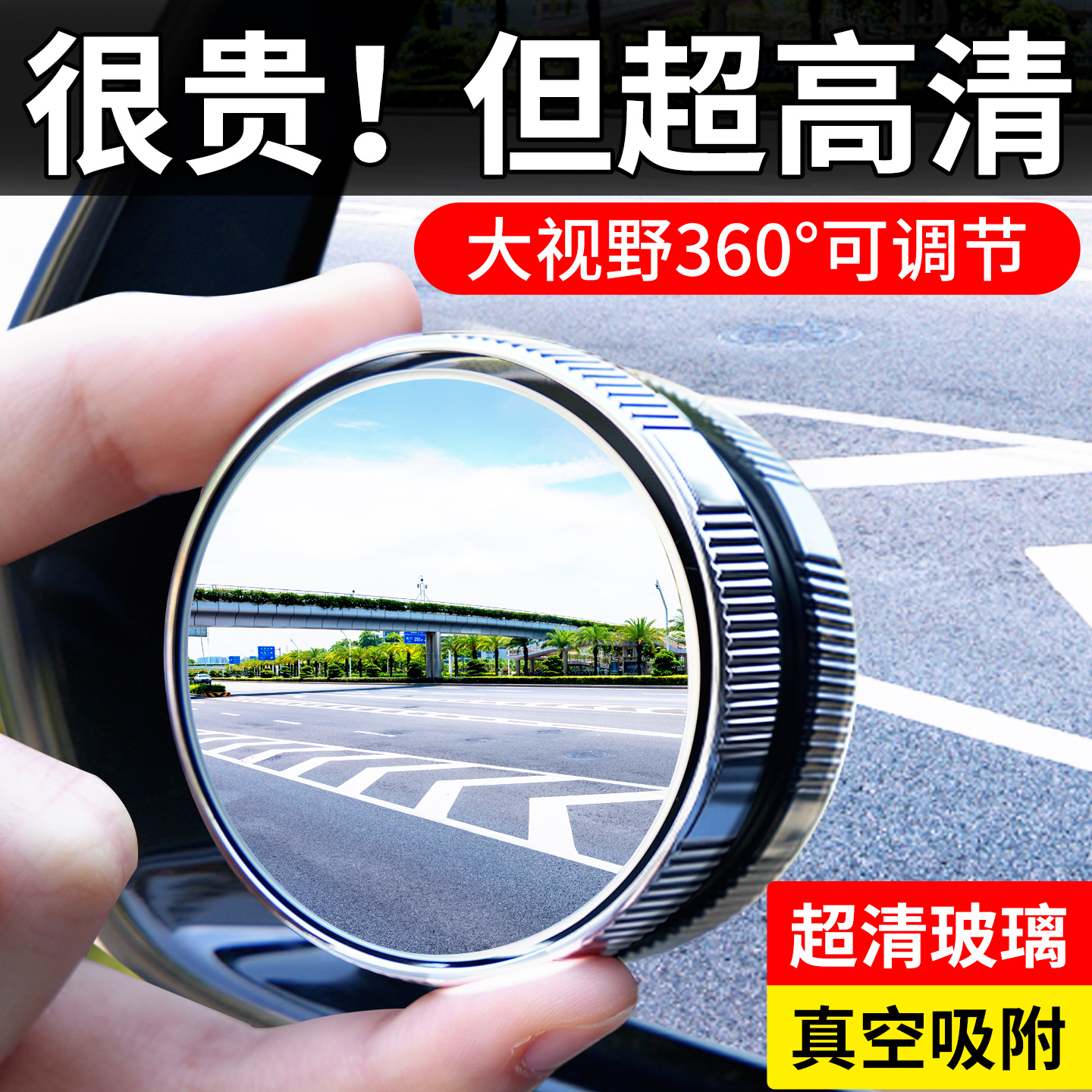 哪吒V/U/X/NO1车主必看！加装并线辅助盲区检测后视镜BSD，安全升级不再是梦！