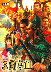 《三国志11》免安装中文绿色版