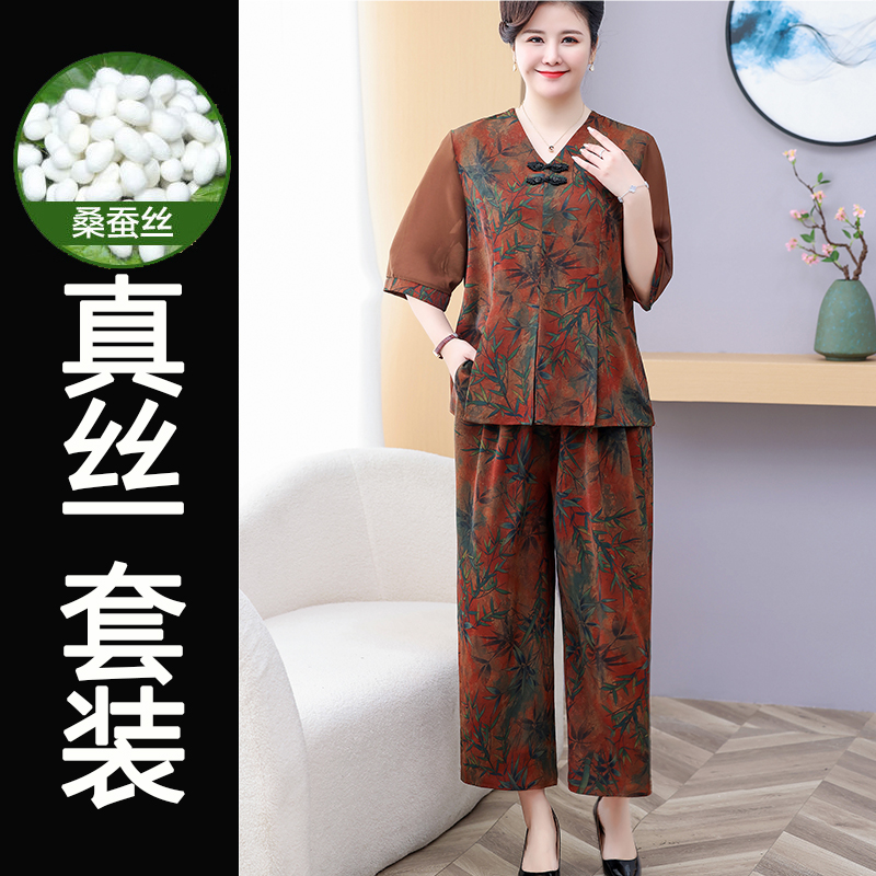大牌香云纱两件套装：妈妈的夏日高级感，穿上就是阔太太！