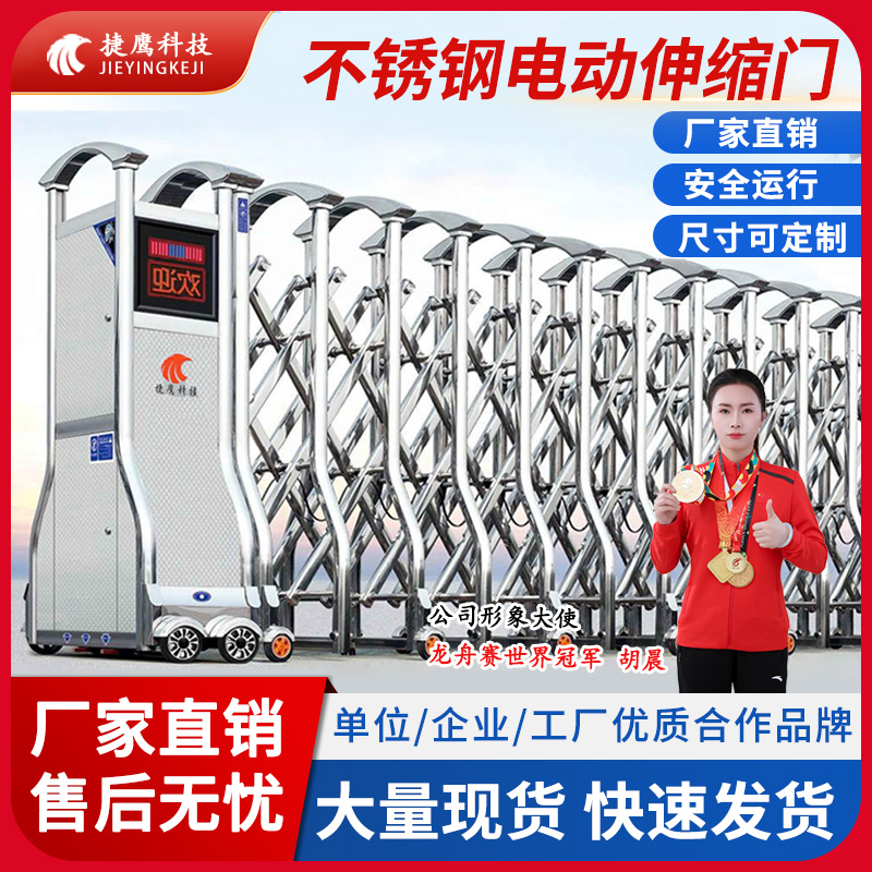 厂房工业推拉门：如何选择最适合你的工厂门？