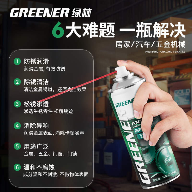 宝藏资源！门锁电影免费完整版在线观看，家人们速来围观！