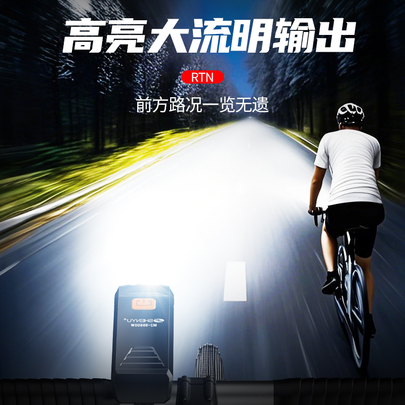 FENIX菲尼克斯BC22R：山地车夜骑灯界的“夜视神探”，照亮你的夜骑之路！