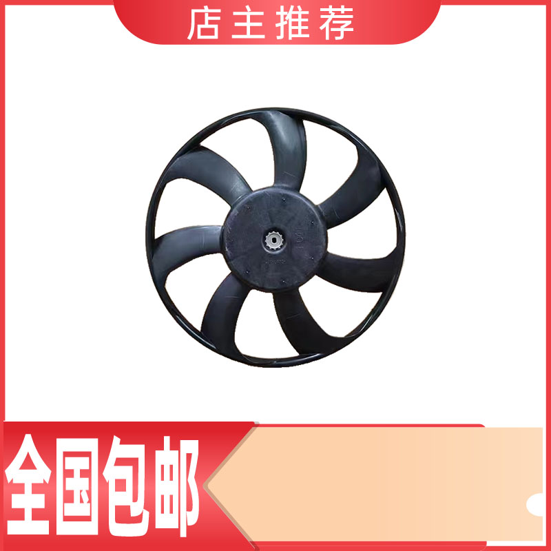 尼桑皇冠锐志凯美瑞汉兰达卡罗拉花冠水箱风扇叶，这波不买真的亏！