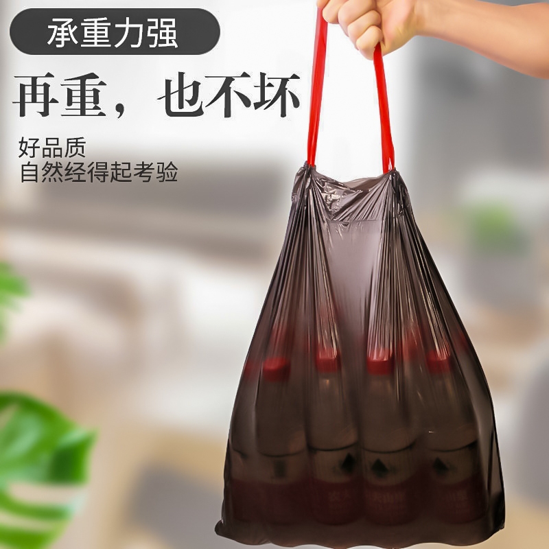 垃圾袋抽绳式家用加厚手提式拉收厨房塑料袋清洁袋子特厚自动分类：家居清洁新神器！