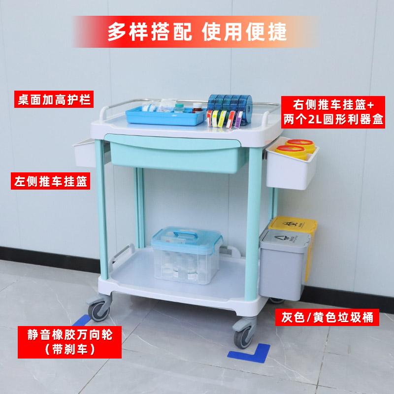 思蜀邦护治疗车：医疗界的全能战士，守护生命的移动堡垒！