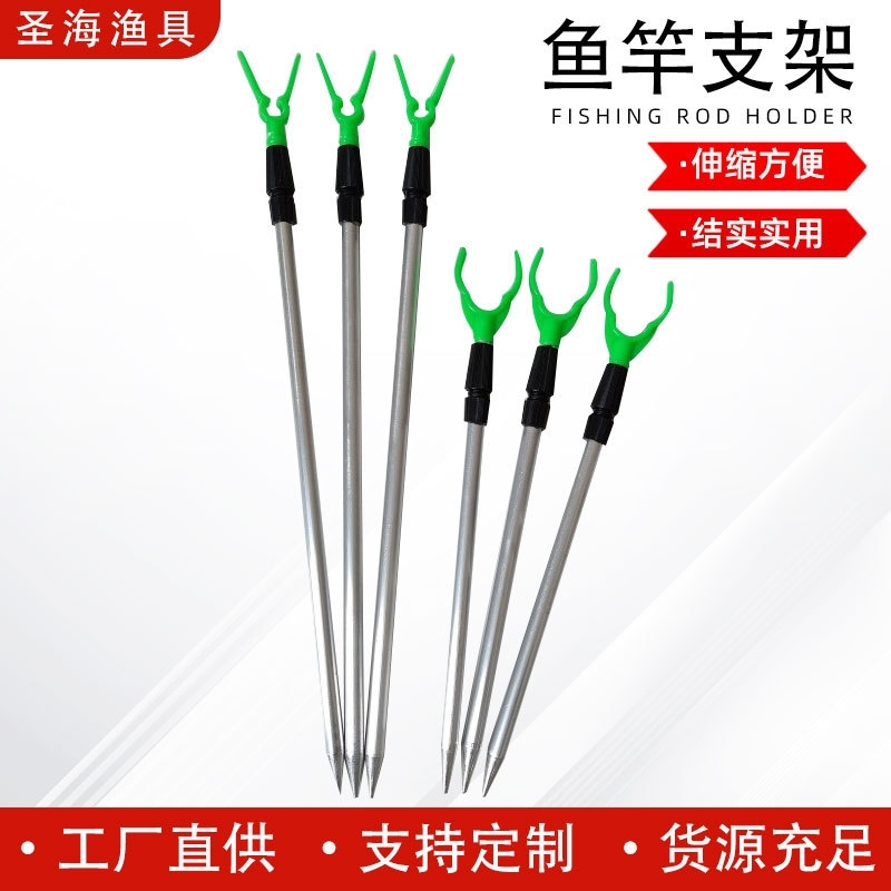 海杆支架地插Y型手海两用！钓友必备神器！远投竿抛竿太香了！