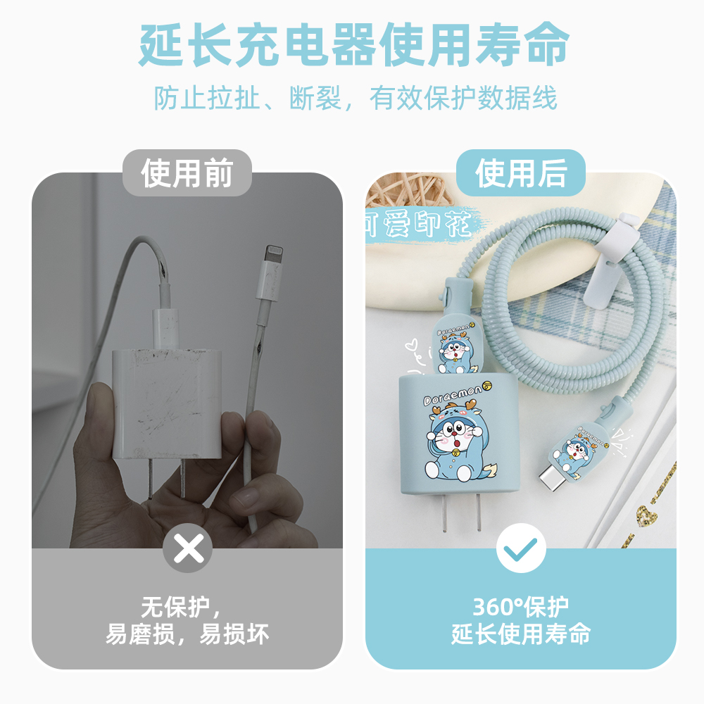 数据线保护套20W：iPhone 16 Pro Max 快充神器，全面解析与选购指南