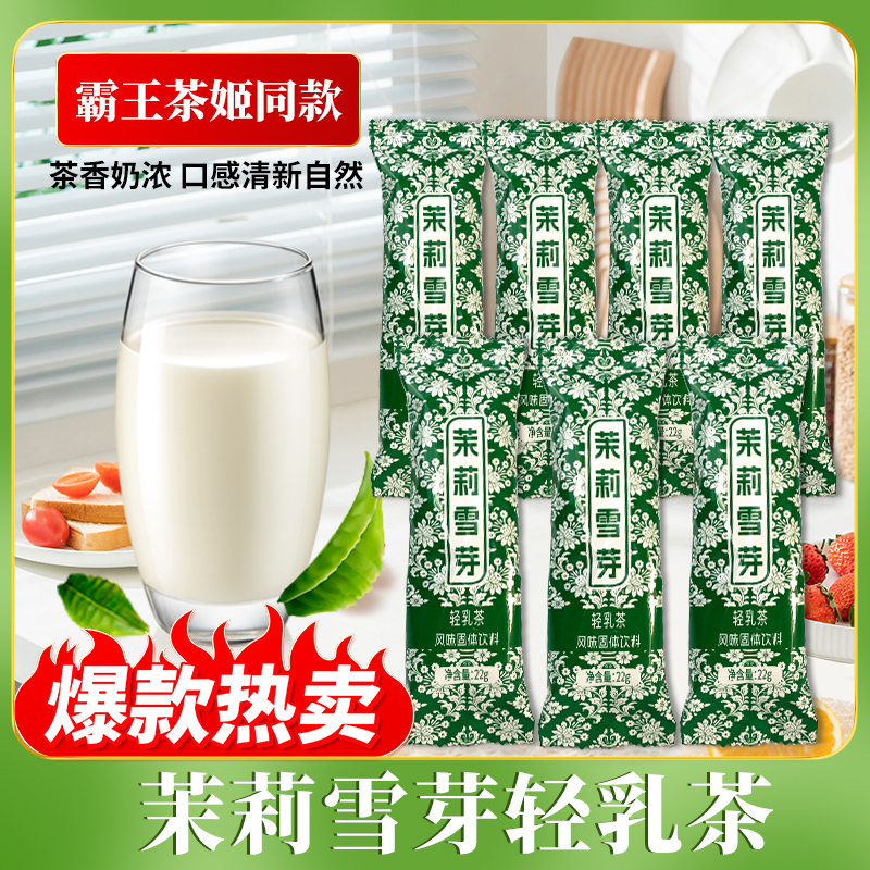 没拆封的奶茶第二天还能喝吗？揭秘饮品保存小妙招，小白必看，绝绝子！