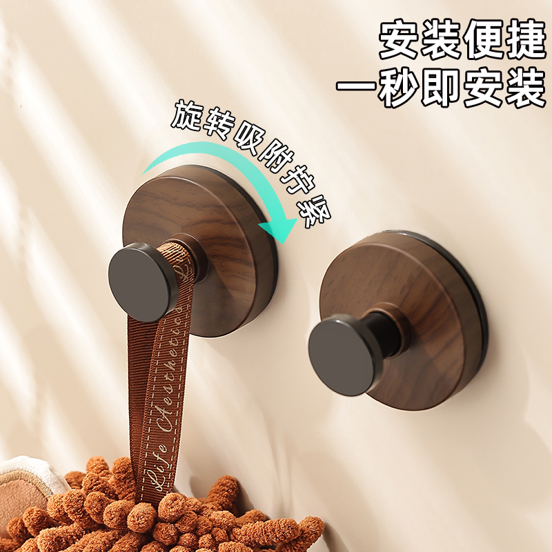 吸盘式挂钩胡桃木纹：浴室新宠，告别杂乱无章的烦恼！️