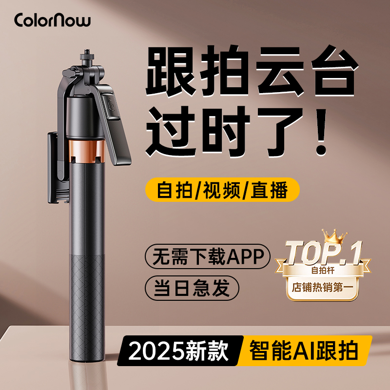 德塔Datacolor智能取色器ColorReader EZ：色彩捕捉神器，设计师的秘密武器！