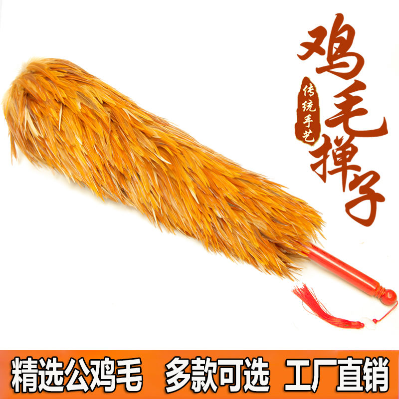 不掉毛鸡毛掸子，家居清洁新宠，告别灰尘烦恼！