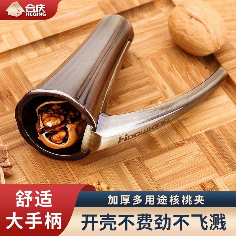 德国博夫曼核桃钳剥壳器：开启坚果新“吃”代的秘密武器！