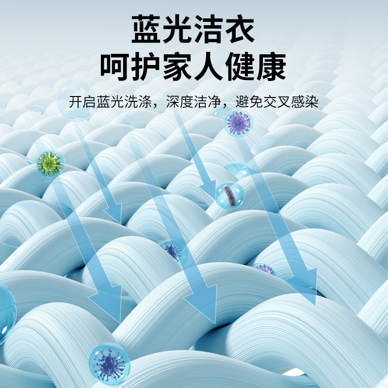 直播剁手季！海信洗衣机官方直播间，洗烘一体机大揭秘！